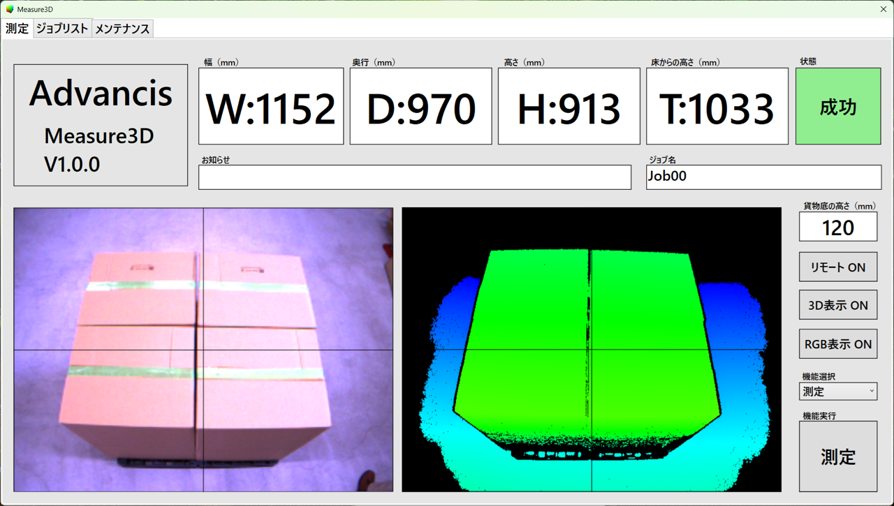 Mobile App Illustration